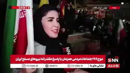 حمله امشب باعث می&zwnj;شود با قدرت پای میز مذاکره برویم/ حضور ما در خیابان ها تاثیر دارد در نتیجه مذاکرات