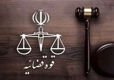 آزادی ۱۰۱ زندانی همزمان با سفر رئیس قوه قضائیه به استان البرز