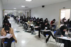 آغاز ثبت نام آزمون استخدامی از ۱۳ مرداد+ عکس