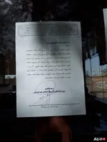 نامه