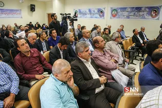 دادگاه موسسه 
