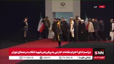 ادای احترام گروهی از فضلا، اندیشمندان و چهره‌های اثرگذار جهان اسلام از کشورهای مالزی، لبنان، افغانستان، نروژ، پاکستان، روسیه، تونس سنگال، هند و مکزیک پیکر رهبر شهید انقلاب