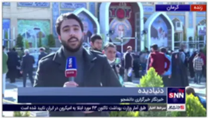 گزارش خبرنگار خبرگزاری دانشجو از حال و هوای مزار حاج قاسم در ایام سالگرد شهادت سردار دل&zwnj;ها