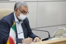 پیام وزیر بهداشت به مناسبت ولادت حضرت علی اکبر (ع) و روز جوان