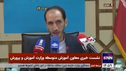 کاظمی: با هوشمندی اولیا و مدیران، کشاندن اغتشاشات به مدارس ناکام ماند / نوجوانان ما در مکتب امام حسین (ع) بزرگ می&zwnj;شوند