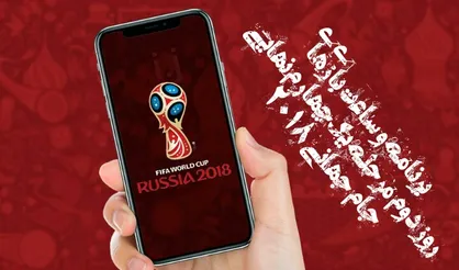 برنامه و ساعت بازی&zwnj;های روز دوم مرحله یک چهارم نهایی جام جهانی ۲۰۱۸