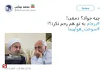 واکنش توییتری‌ها به ماجرای هواپیمای ظریف