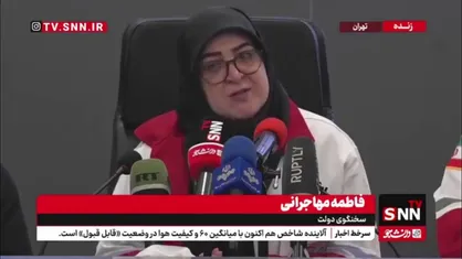 مهاجرانی: هلال احمر سالهاست در حال پیشگیری از بحران است