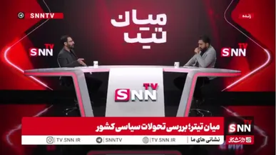 زادبر: ژاندارم منطقه برای ما فحش بود / اولین باری که تحریم شدیم در دوران پهلوی دوم بود