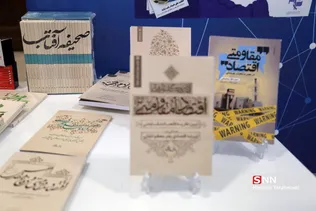  سازمان بسیج دانشجویی