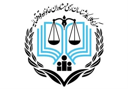 آزمون وکالت مرکز وکلا ابتدای سال ۱۴۰۱ برگزار می&zwnj;شود