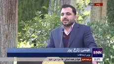 زارع پور: تا پایان دولت سیزدهم ۸۰ درصد خانوار‌های ایرانی در پوشش فیبر نوری قرار خواهند گرفت