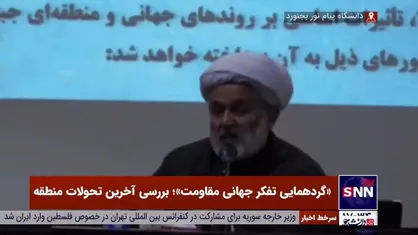 طائب: اروپایی&zwnj;هایی که سال ۱۴۰۱ با منافقین عکس یادگاری می&zwnj;گرفتند، در سال ۱۴۰۲ به منافقین در پاریس اجازه برگزاری تظاهرات ندادند