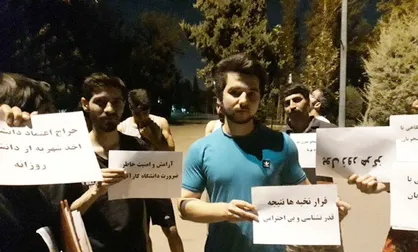 دانشجویان دانشگاه تهران مقابل دفتر ریاست تجمع کردند/ مسئولان: دریافت شهریه مصوبه هیات امناست