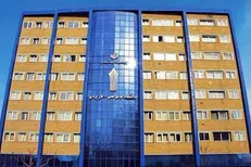 تخفیف شهریه خانواده کارکنان دانشگاه جامع علمی کاربردی لغو شد