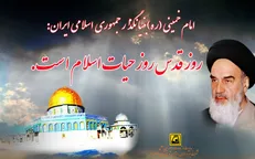 سرویس دهی در خطوط هفتگانه متروی تهران و حومه در روز جهانی قدس همانند روز‌های تعطیل