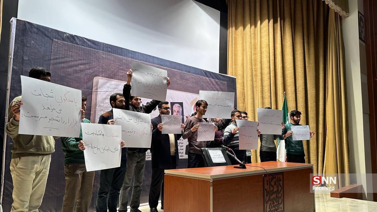شهید بهشتی
