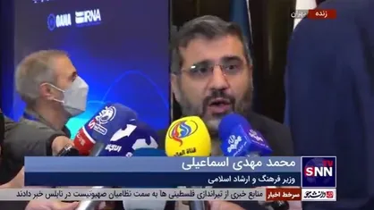 وزیر ارشاد: به زودی شکایت&zwnj;های حقوقی ایران علیه رسانه&zwnj;های فارسی&zwnj;زبان خارج از کشور را تسلیم مراجع بین&zwnj;المللی خواهیم کرد