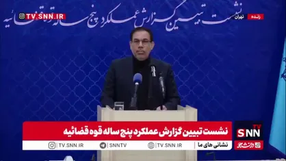 جهانگیر: از تخریب و تغییر کاربری اراضی ۴۸۴۴۲ هکتار طی پنج سال جلوگیری شد