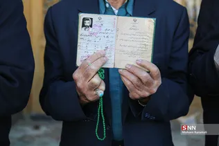 انتخابات قم 