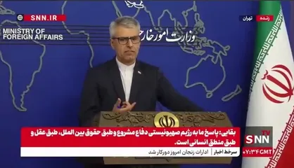 بقایی: آرزوی رژیم صهیونیستی این هست که جنگ را تا جایی که بتواند شعله&zwnj;ور بکند