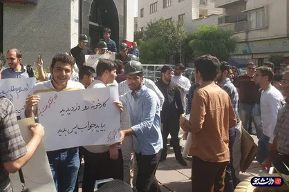 تجمع دانشجویان معترض به روند خصوصی&zwnj; سازی&zwnj; در میدان پاستور