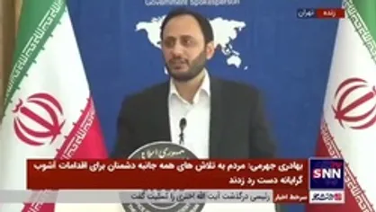 &laquo;محسن منصوری&raquo; معاون اجرایی رئیس&zwnj;جمهور و سرپرست نهاد ریاست&zwnj;جمهوری شد