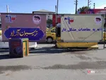 ببق
