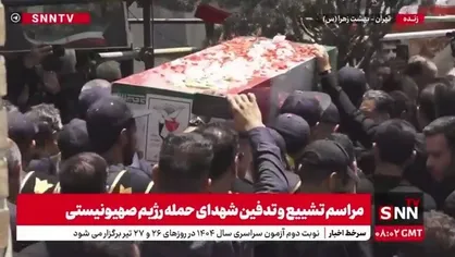 تصاویری از تشییع پیکر شهدا در قطعه ۴۲ گلزار شهدای تهران