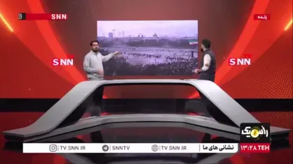 تشکر از جمعیت اندک سلطنت&zwnj;طلب که باعث ذوق&zwnj;زدگی شازده پهلوی شد!