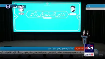 عبداللهی: اگر می&zwnj;خواهیم عدالت اجتماعی داشته باشیم، راهی جز توجه به اقتصاد تعاون نداریم