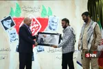 میدان دار