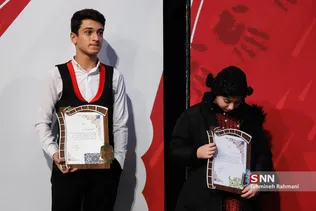 اختتامیه دهمین جشنواره مردمی فیلم عمار
