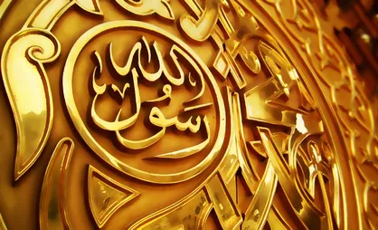 هفت توصیه پروردگار به رحمت للعالمین (ص)