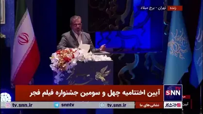 سیمرغ بلورین بهترین فیلم اول اهدا شد به سعید خانی برای &laquo;رها&raquo;