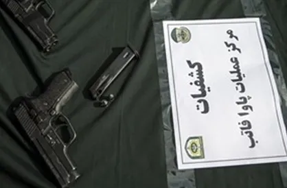 انهدام ۳ باند سلاح&zwnj;های جنگی آمریکایی در تهران