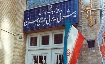 کاردار نروژ در تهران به وزارت خارجه احضار شد