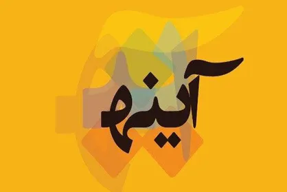 شناسایی فعالان صنایع فرهنگی در دوران کرونا