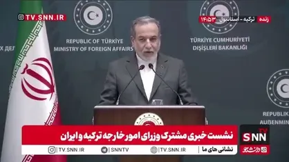 عراقچی: مذاکراتِ همراه با تهدید، مذاکره نیست؛ ما وارد چنین مذاکراتی نمی&zwnj;شویم