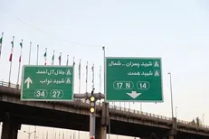روگذر جنوب به شمال چمران در تهران به بهره‌برداری رسید