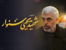 سنوار تا ۷۲ ساعت قبل از شهادت چیزی نخورده بود