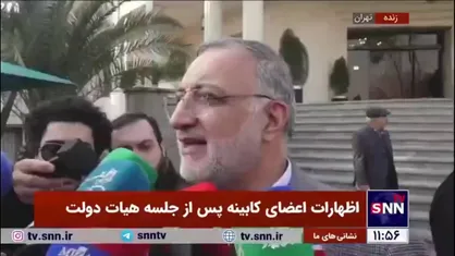 زاکانی: امکانات انتقال پایتخت وجود ندارد