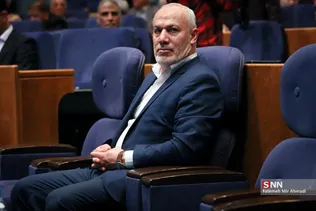 همایش