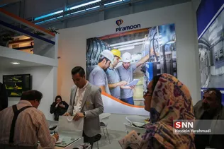 نمایشگاه نفت