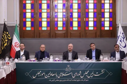 نشست معاونان مجلس دستگاه&zwnj;های مختلف با قالیباف