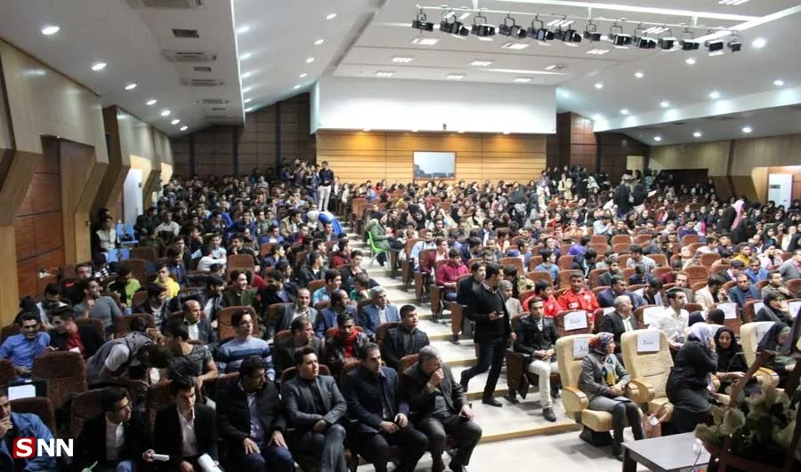 یاسوج