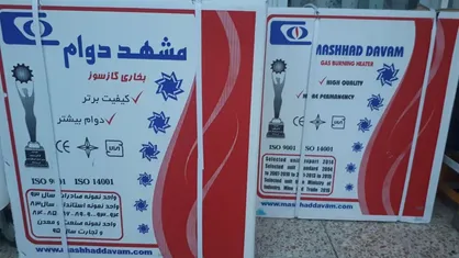 ۶ دستگاه بخاری در پویش دلگرمی احسان به خانواده&zwnj;های کم&zwnj;بضاعت همدانی اهدا شد
