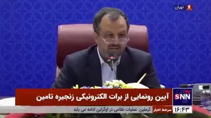 خاندوزی: ۱۱۷ هزارمیلیارد تومان تسهیلات بدون ضامن توسط شبکه بانکی کشور پرداخت شد