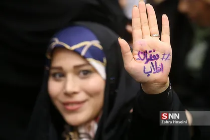 همایش دختران انقلاب