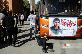 اربعین شریف